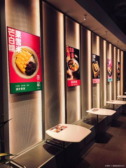 贺彩·鲜虾肠粉(柏威年店)
