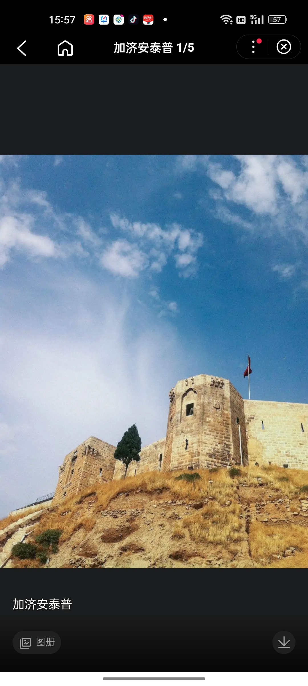 加济安泰普古堡始建于公元2世纪到3世纪，最早作为瞭望塔使用，后多次扩建。加济安泰普古堡被视为土耳其堡
