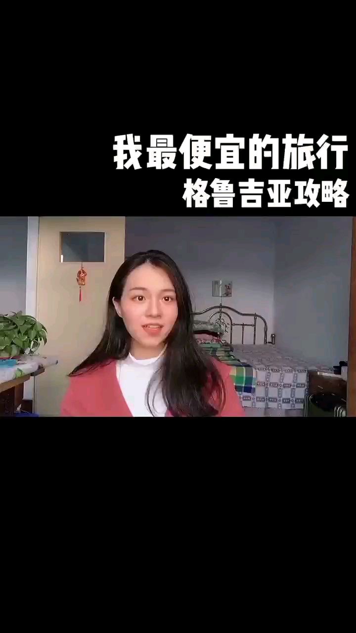 国外游该选哪里