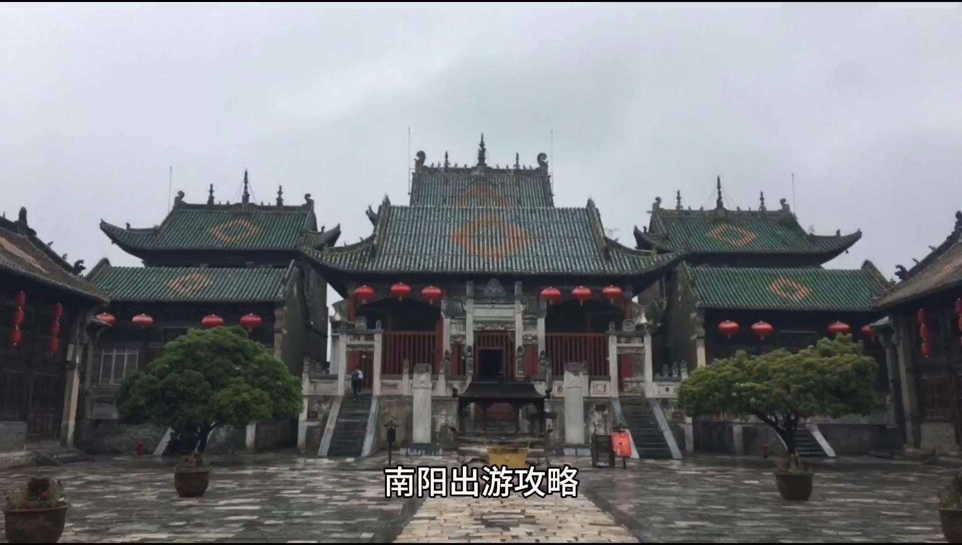 历史悠久的南阳