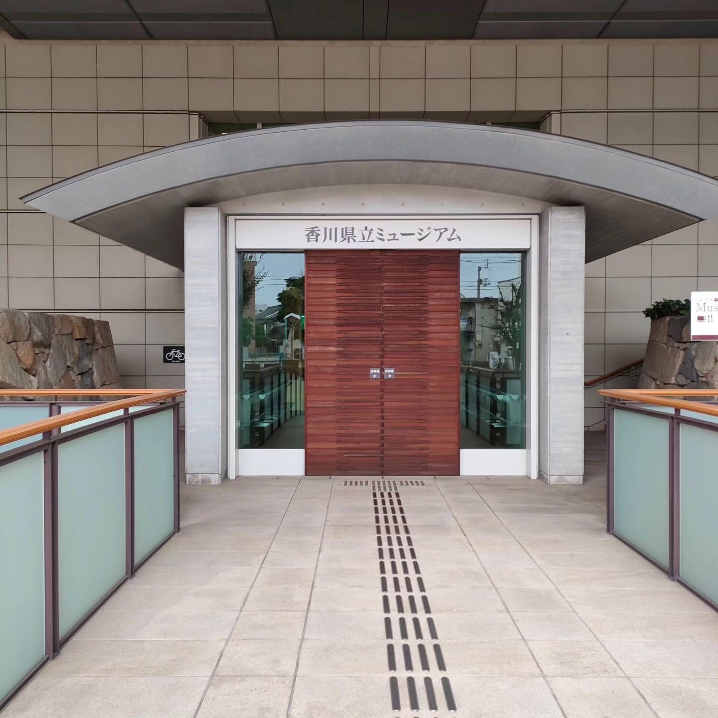 香川县立博物馆：历史、艺术与文化的交汇点探索历史的深度