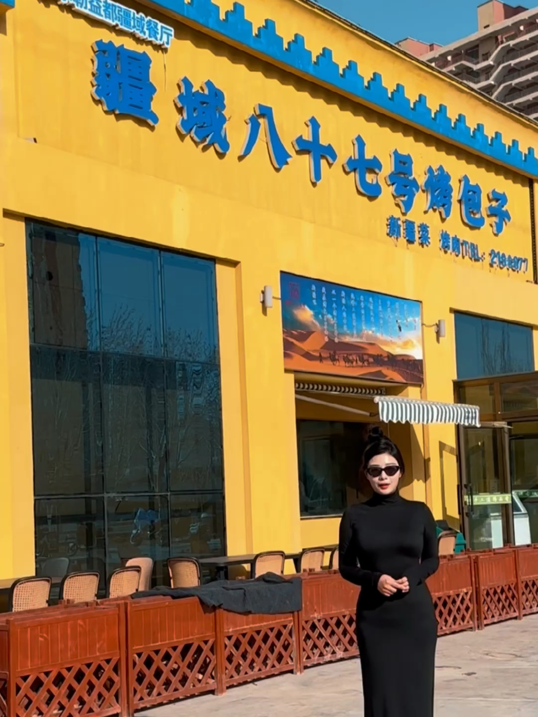 库尔勒最出名的餐厅——疆域八十七号烤包子🐑#旅行大玩家 #新疆美食 #库尔勒