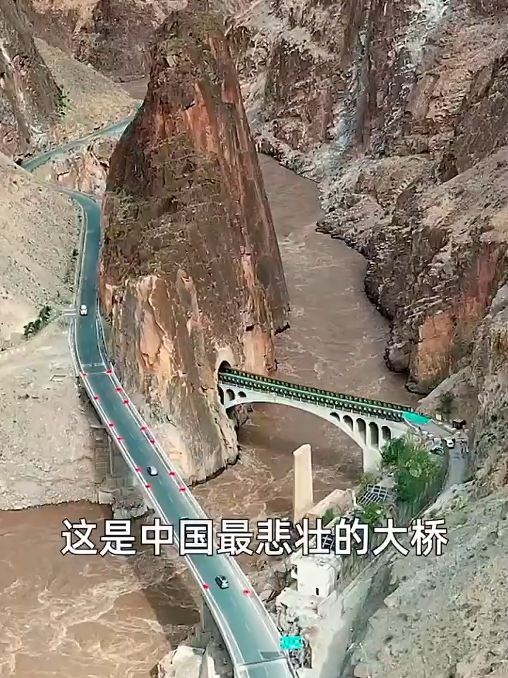 318必经之路“怒江大桥”，经过这里的车辆都会鸣笛致敬，你们知道是为什么吗? #旅行推荐官 #怒江大
