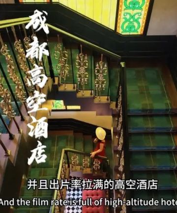 成都云野盛阁酒店(春熙路店)图片