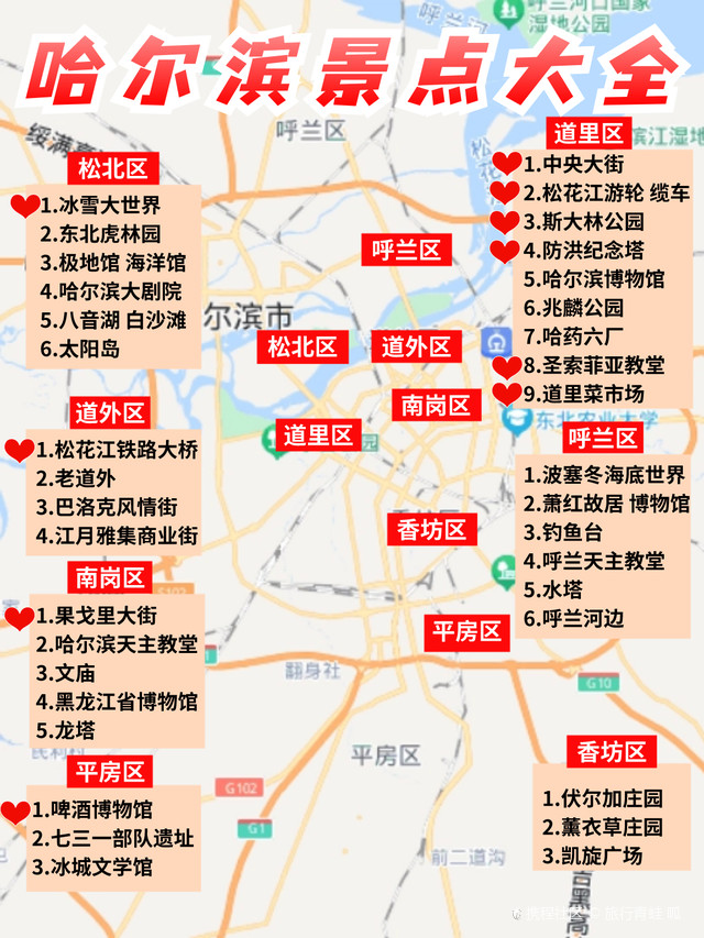 国内游选购指南：让旅程更精彩