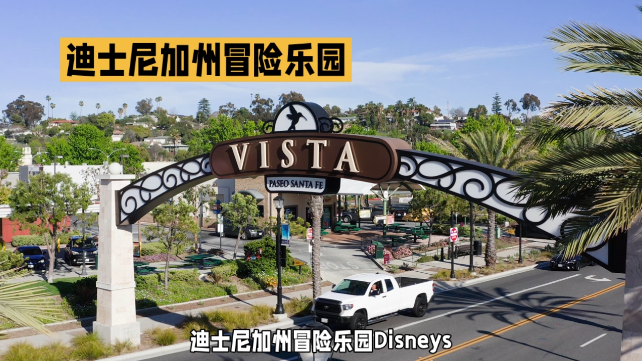 迪士尼加州冒险乐园（Disney’s California Ad