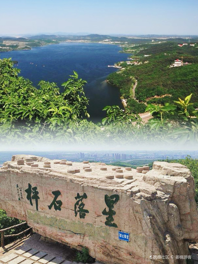 棋盘山旅游攻略