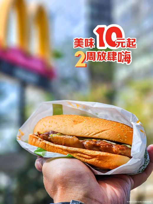 McDonald's (tian'anshumacheng)