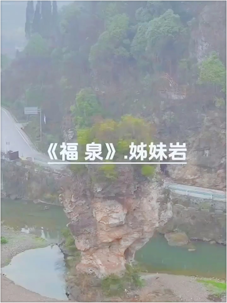 贵州发现一尊奇特的巨石矗立在河中❗