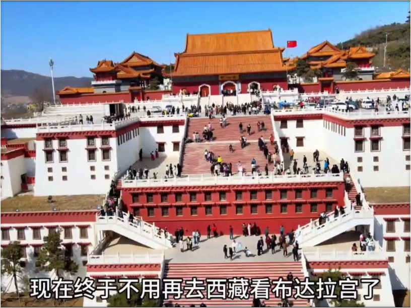 在辽宁锦州藏着一座小布达拉宫，又称天空之境，节假日可免费打卡