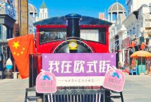 欧式街景点图片