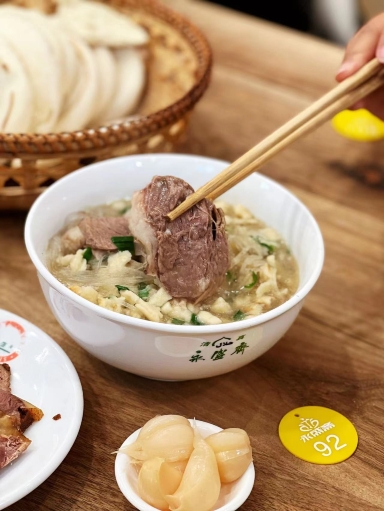 老刘家永盛斋(东关南街店)