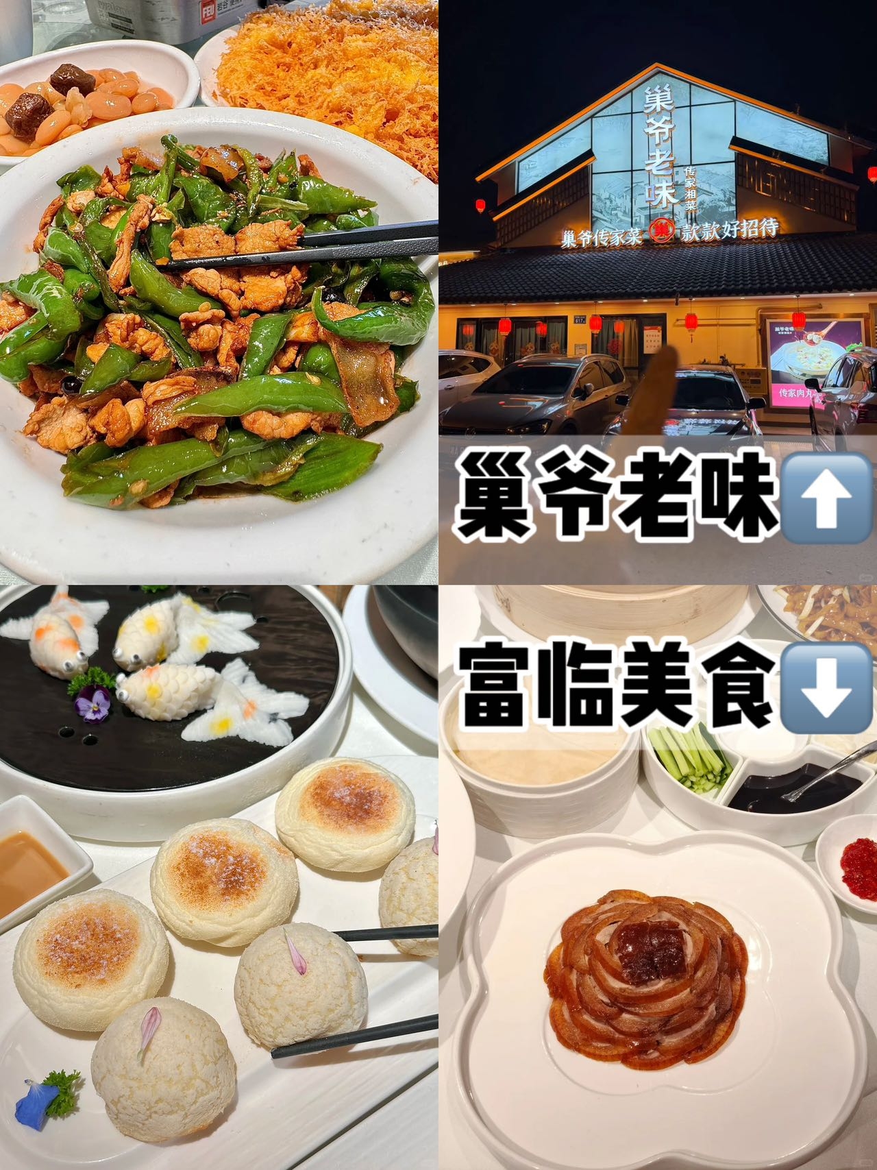 Gallery 4