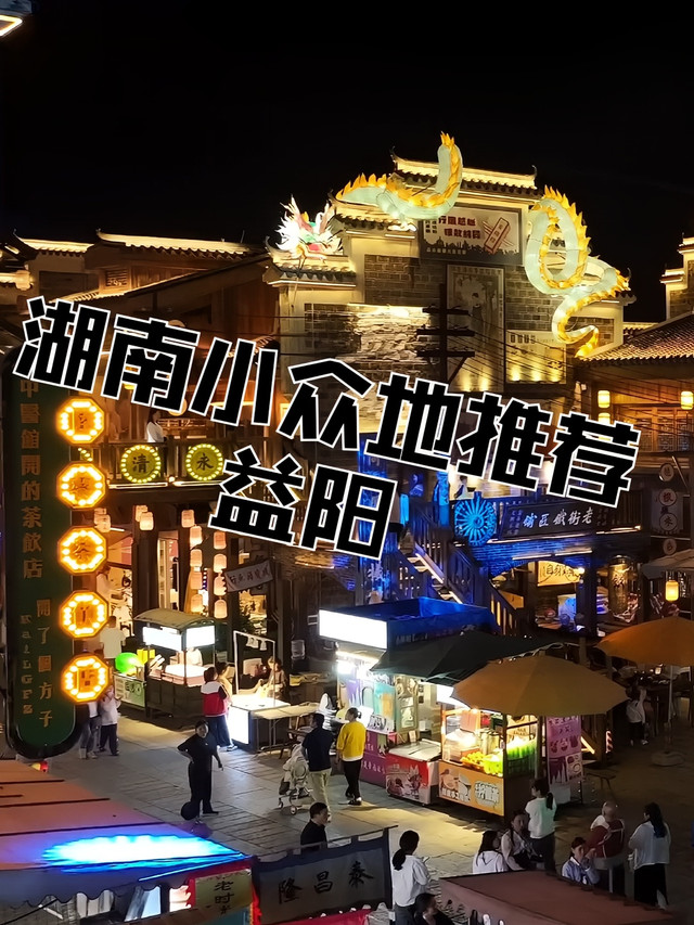 西江古街游玩攻略来啦