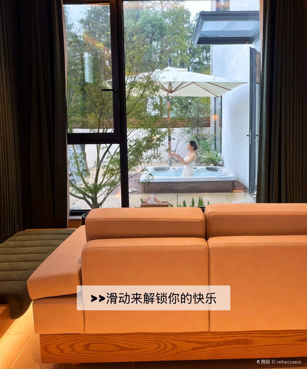 安吉尧珈·山禾稻度假酒店图片