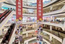 亿合城(华南店)购物图片