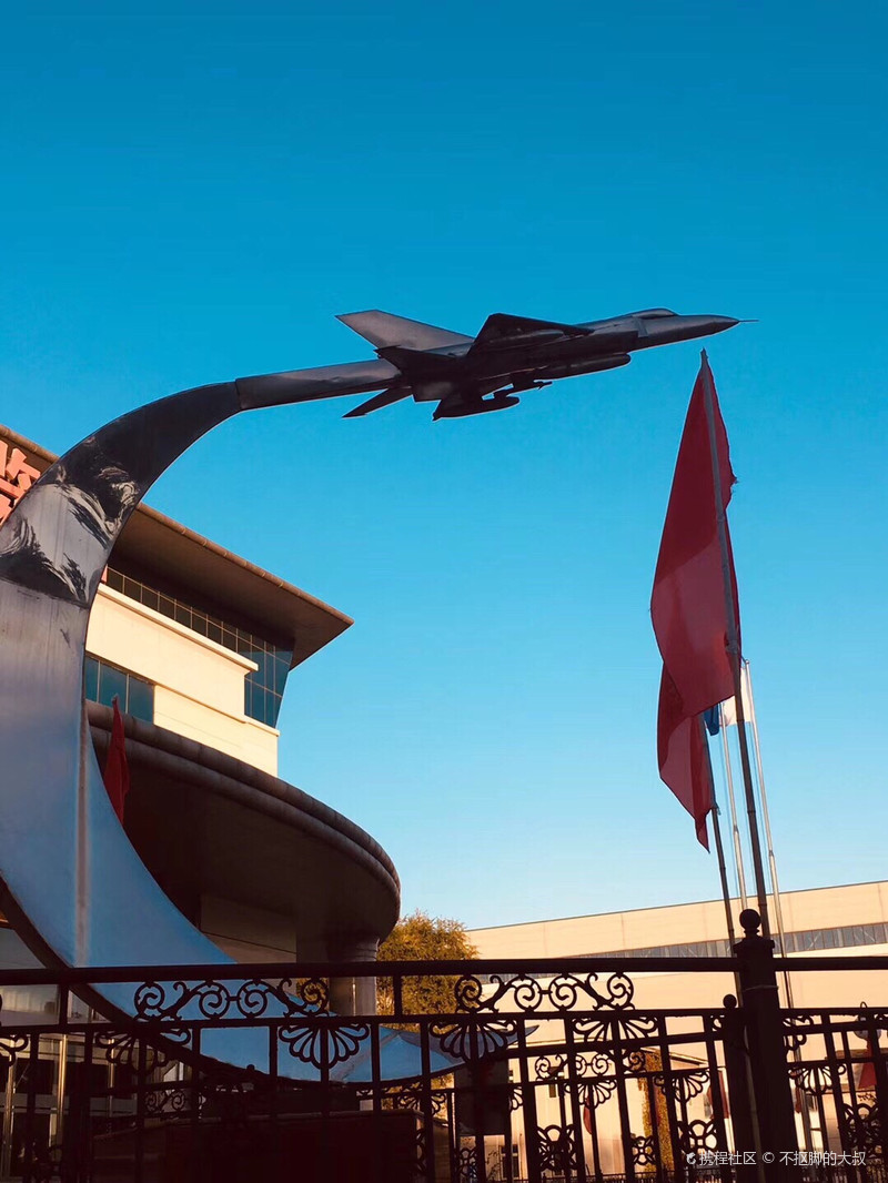 沈飞航空博览园