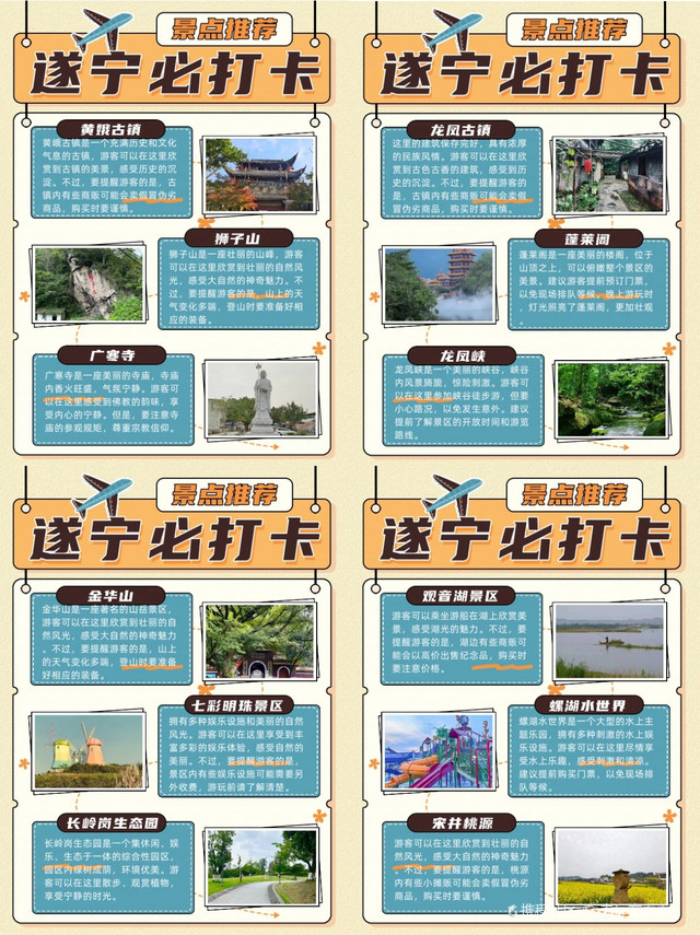 CDN市区有哪些值得一游的景点？