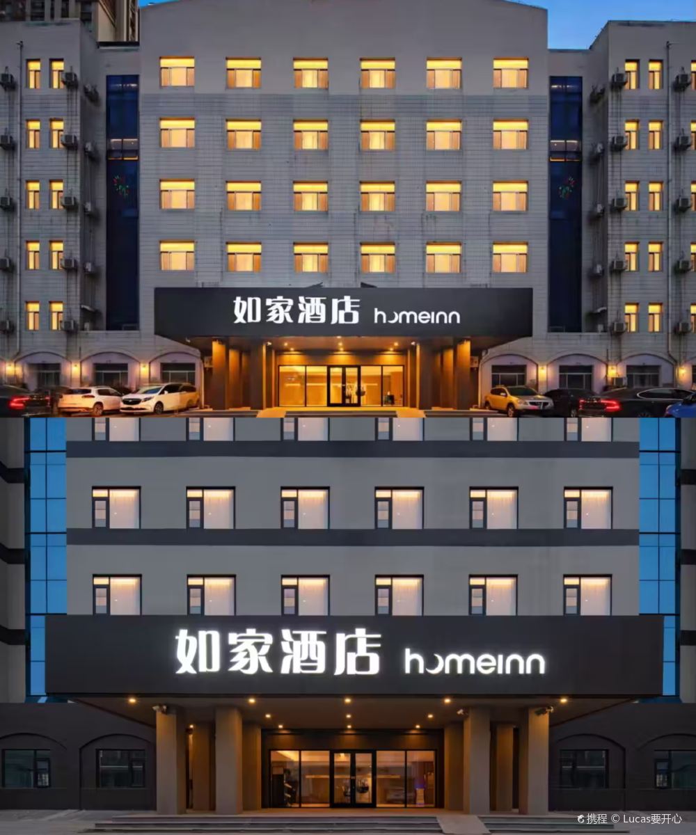 如家酒店(滨州渤海七路百货大楼店)图片