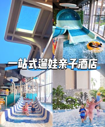 龙门南昆山温德姆温泉酒店图片