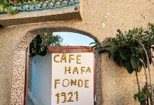 Cafe hafa美食图片