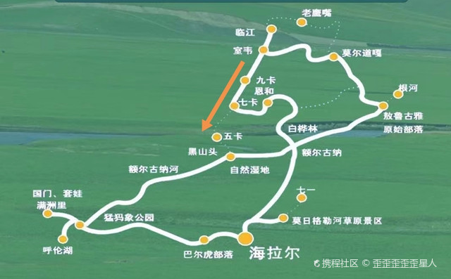 探索海拉尔：一瞥壮美北疆风光