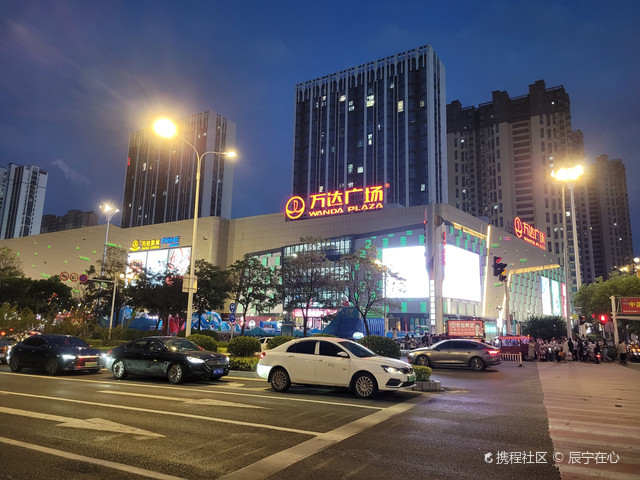 淮安万达广场