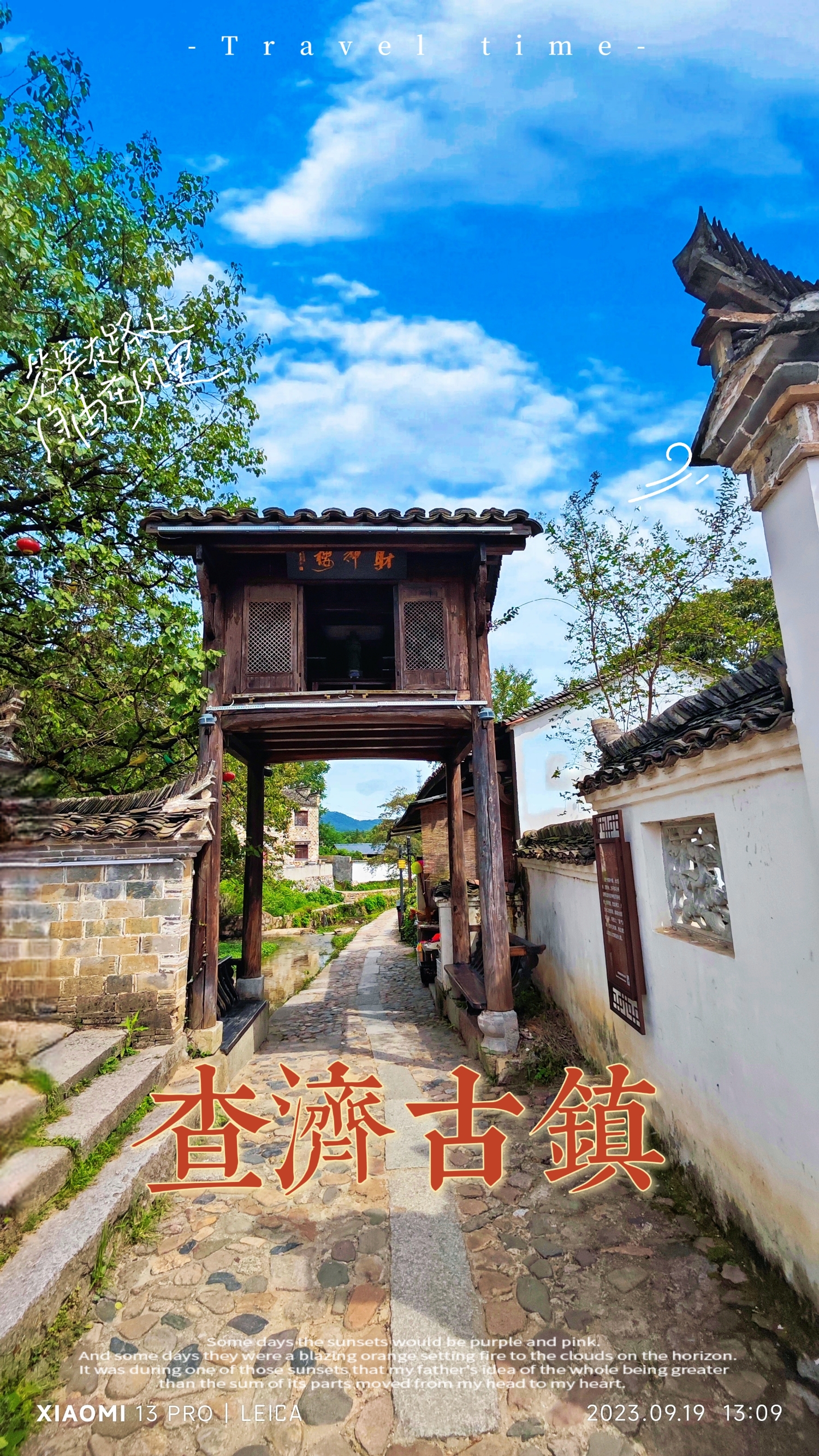 泾县查济庆馨面馆餐厅图片