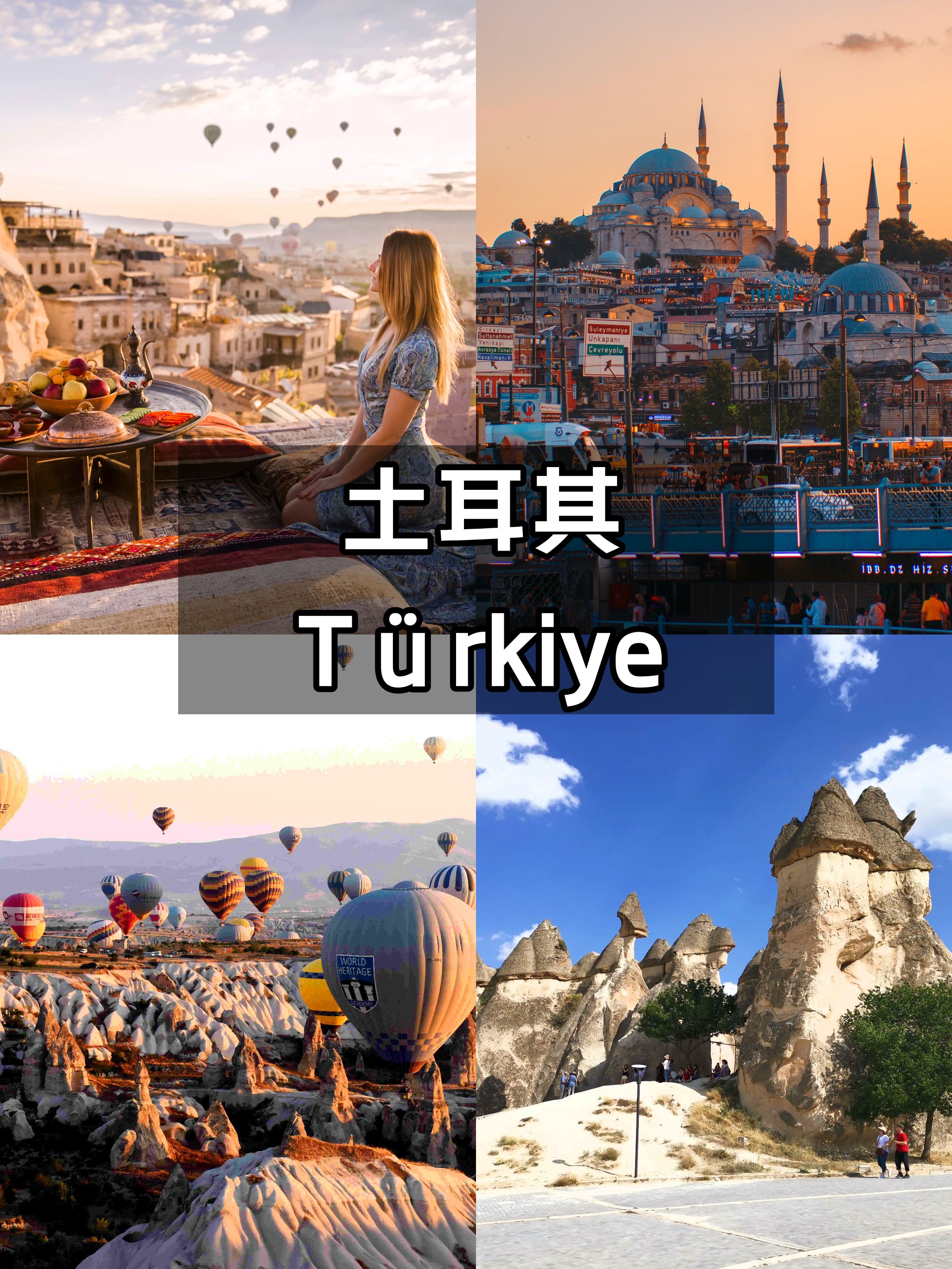 土耳其美到爆表😭快记下这5个地方❗