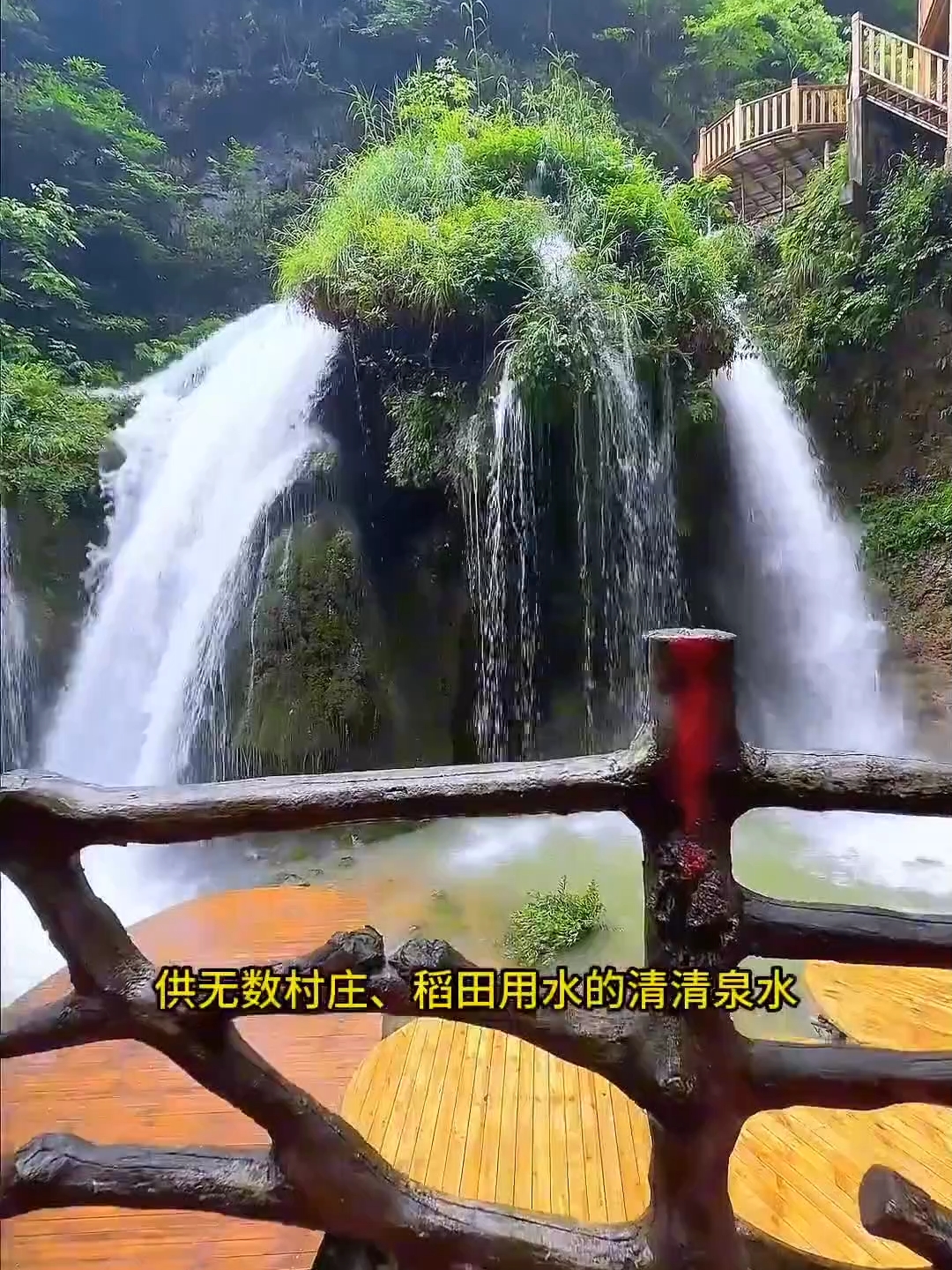 好山好水，风景极美