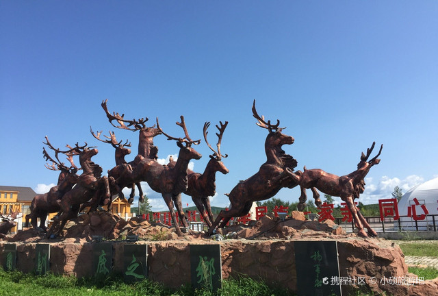 根河市三天三夜旅游景点攻略