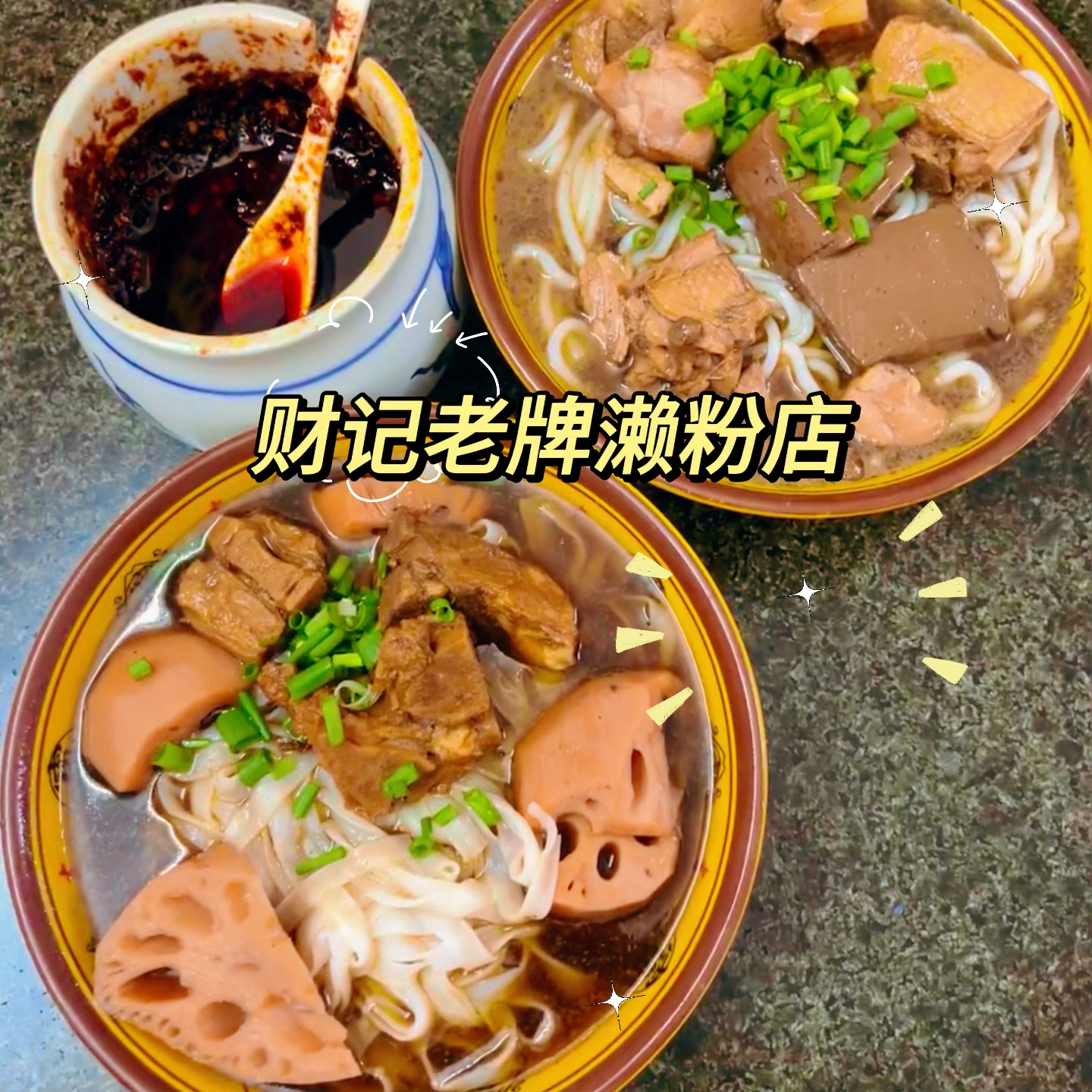 喜记肠粉(金融阁店)餐厅图片