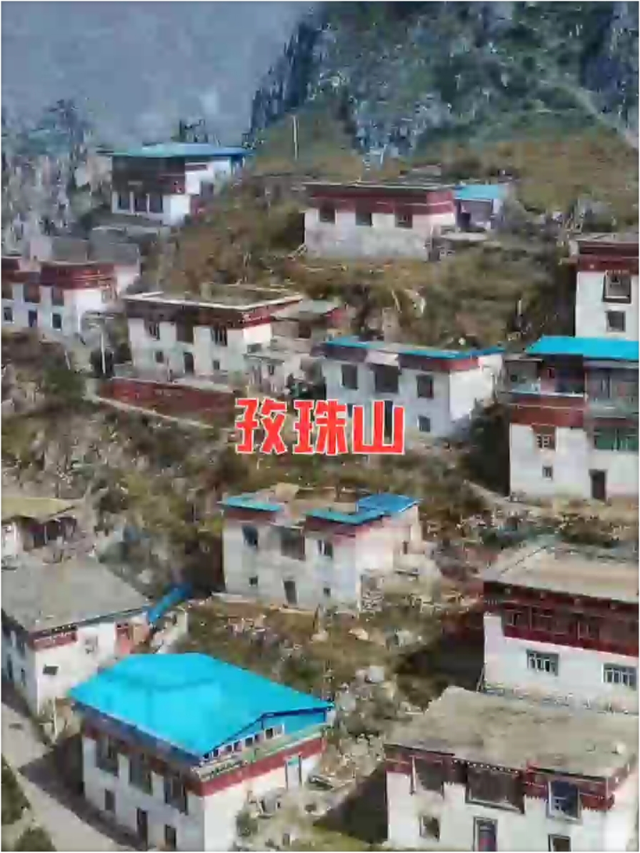 孜珠山