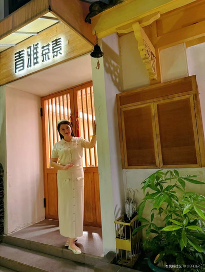 青雅茶素(灵隐店)