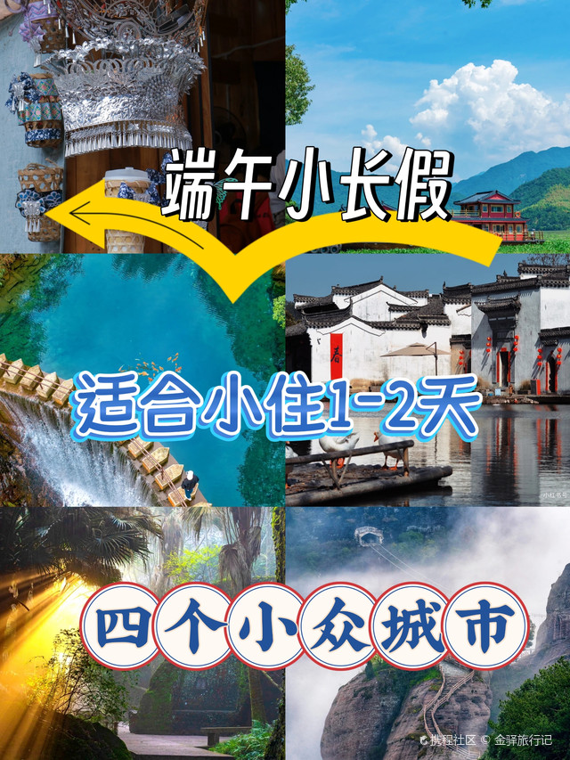 黄山出发去布达拉宫攻略