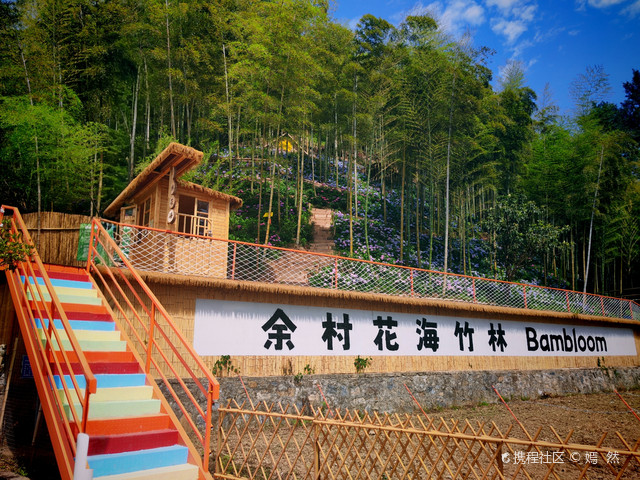 安吉余村的美丽蜕变,蜕变_大山谷图库