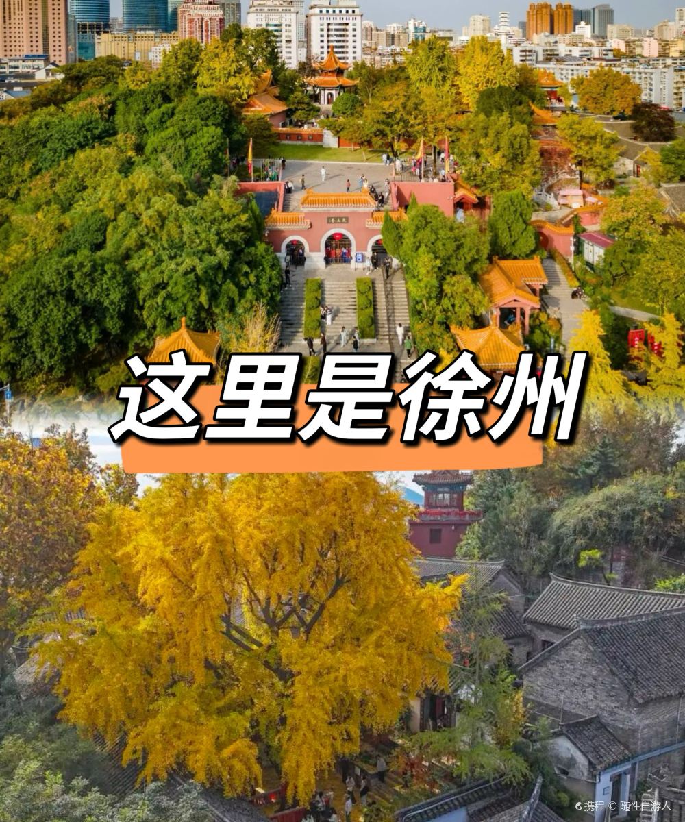 花筑·喜客民宿(徐州市中心苏宁广场店)图片