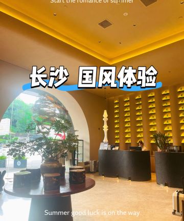 品缦兮酒店(长沙德思勤广场湖南女子学院店)图片