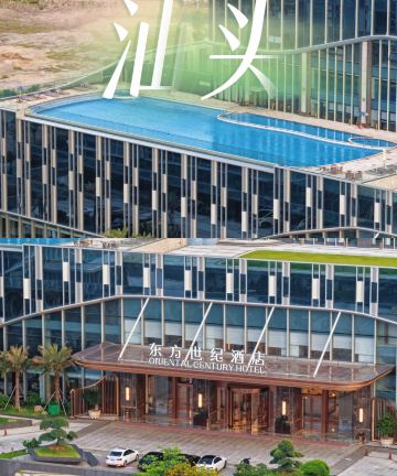 汕头东方世纪酒店图片