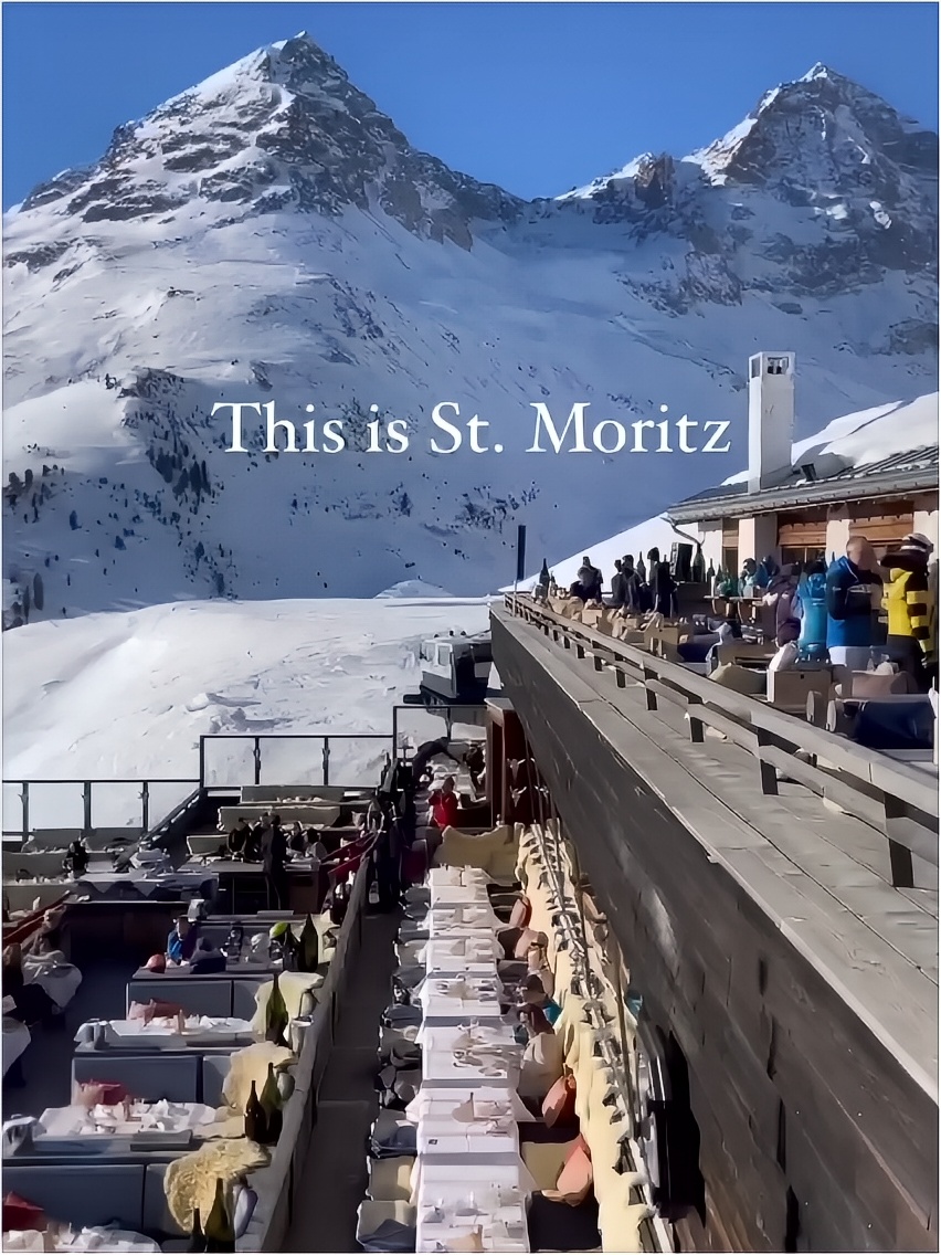 瑞士🇨🇭滑雪圣地，圣莫里茨