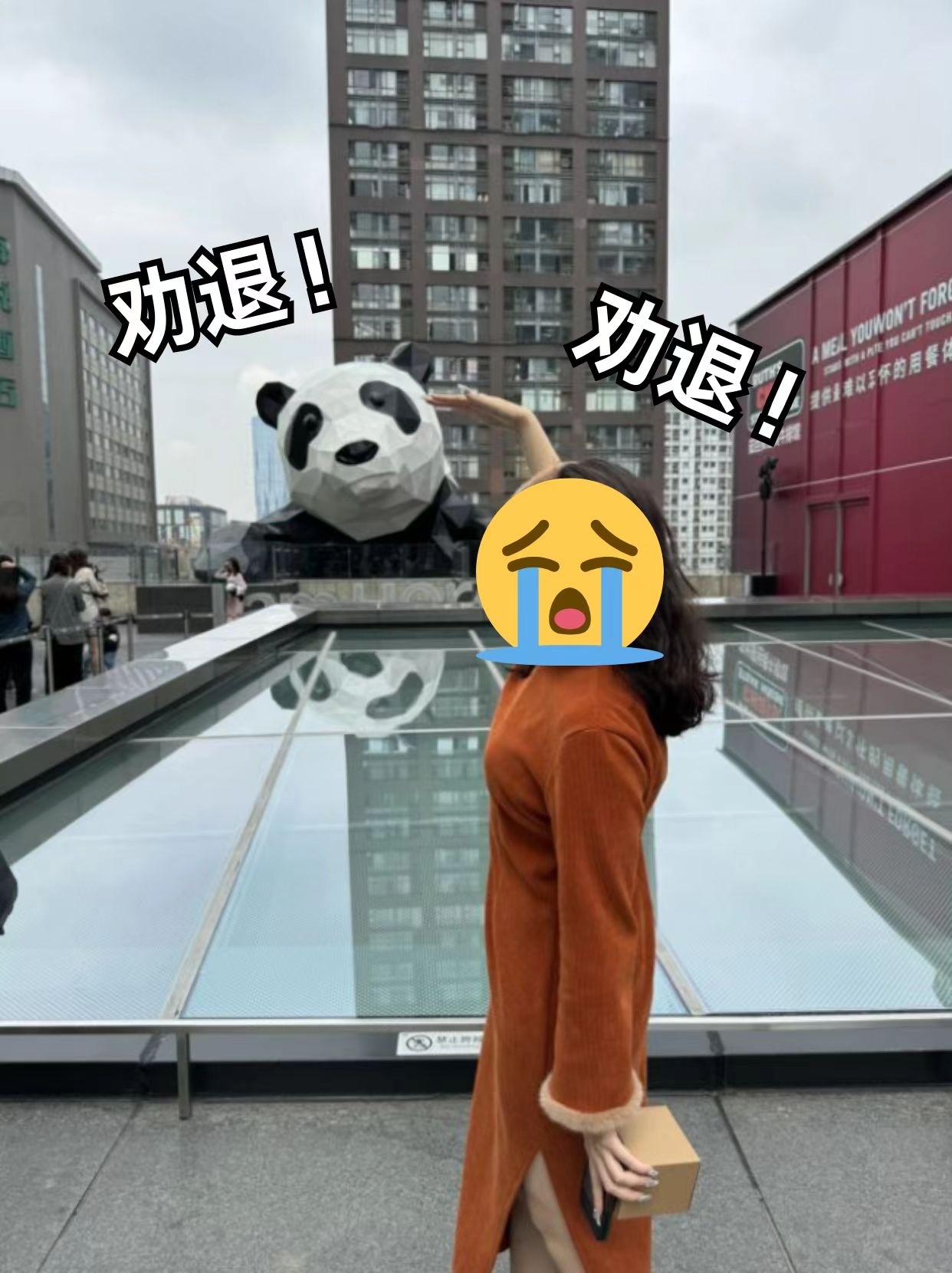 刚从成都旅游回来！😭😭我的建议是…