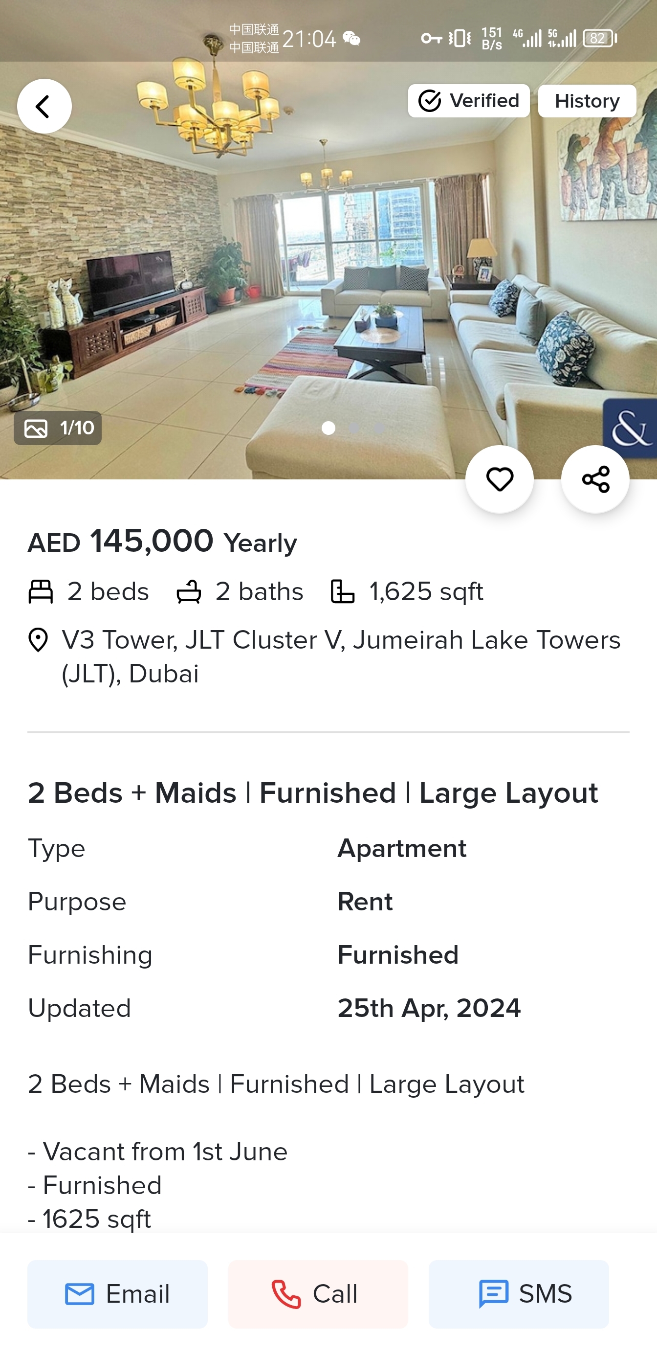 迪拜房子贵吗