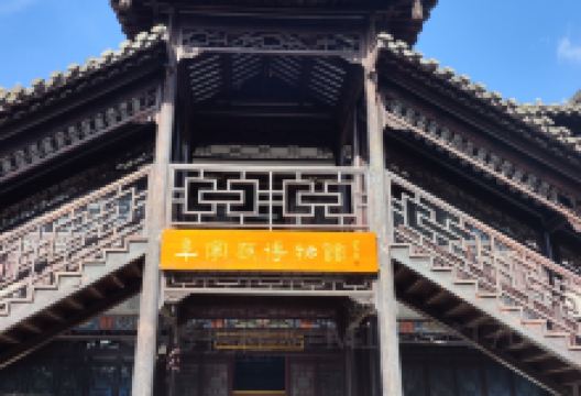 阜宁县博物馆景点图片