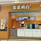 茉莉奶白(辽阳友谊商城店)