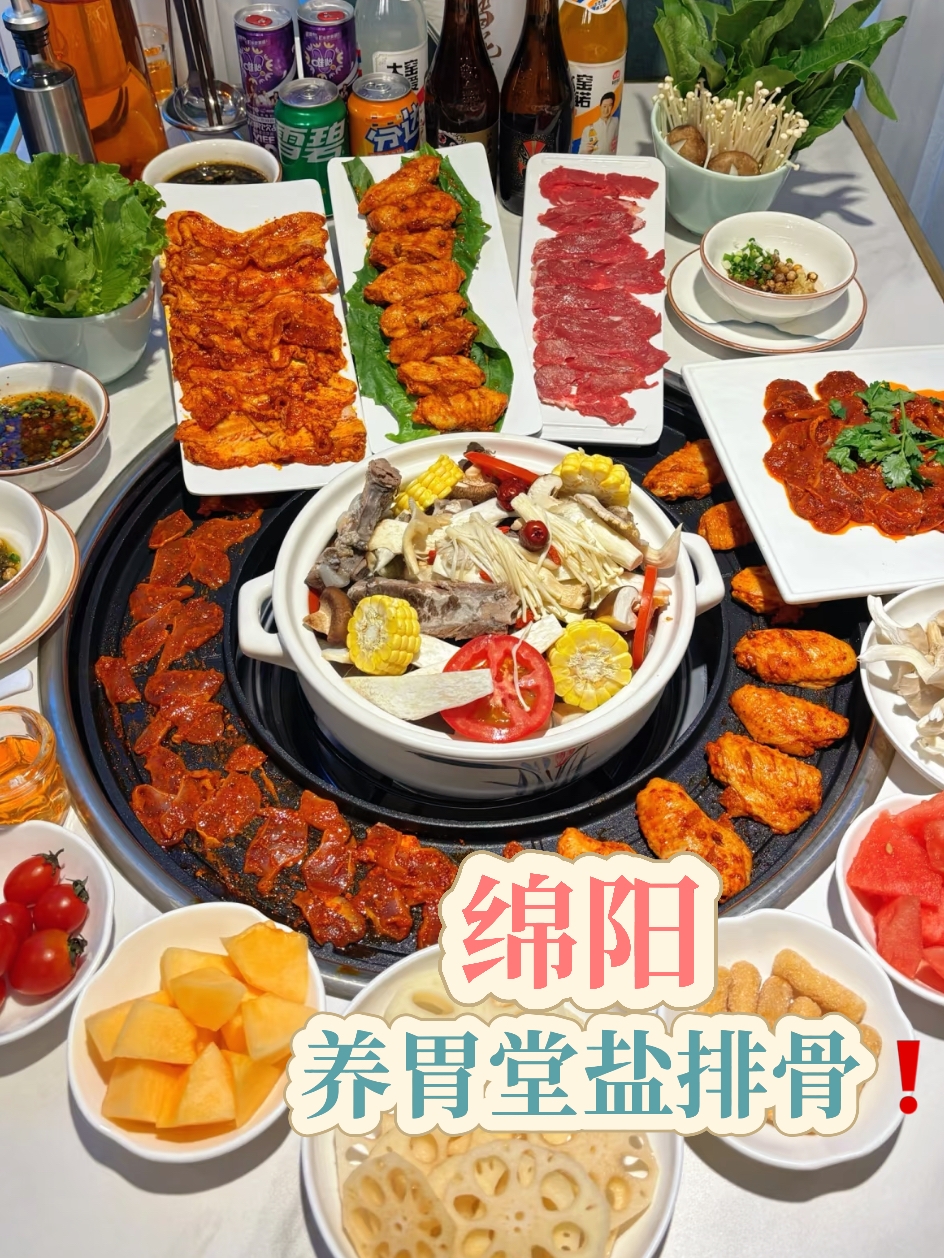 养胃堂(三台店)餐厅图片