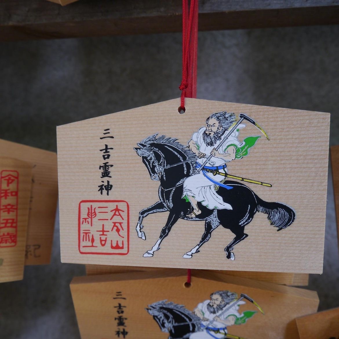 🍁探秘日本秋田🌲太平山三吉神社総本宮🏯——自然与神性的和谐共鸣🌟  内容简介：太平山三吉神社総本宮，