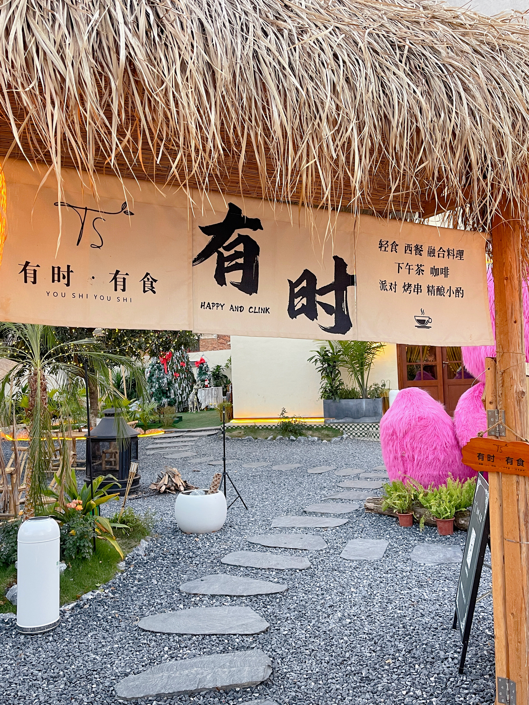 多喜来西饼屋(艺芳店)餐厅图片