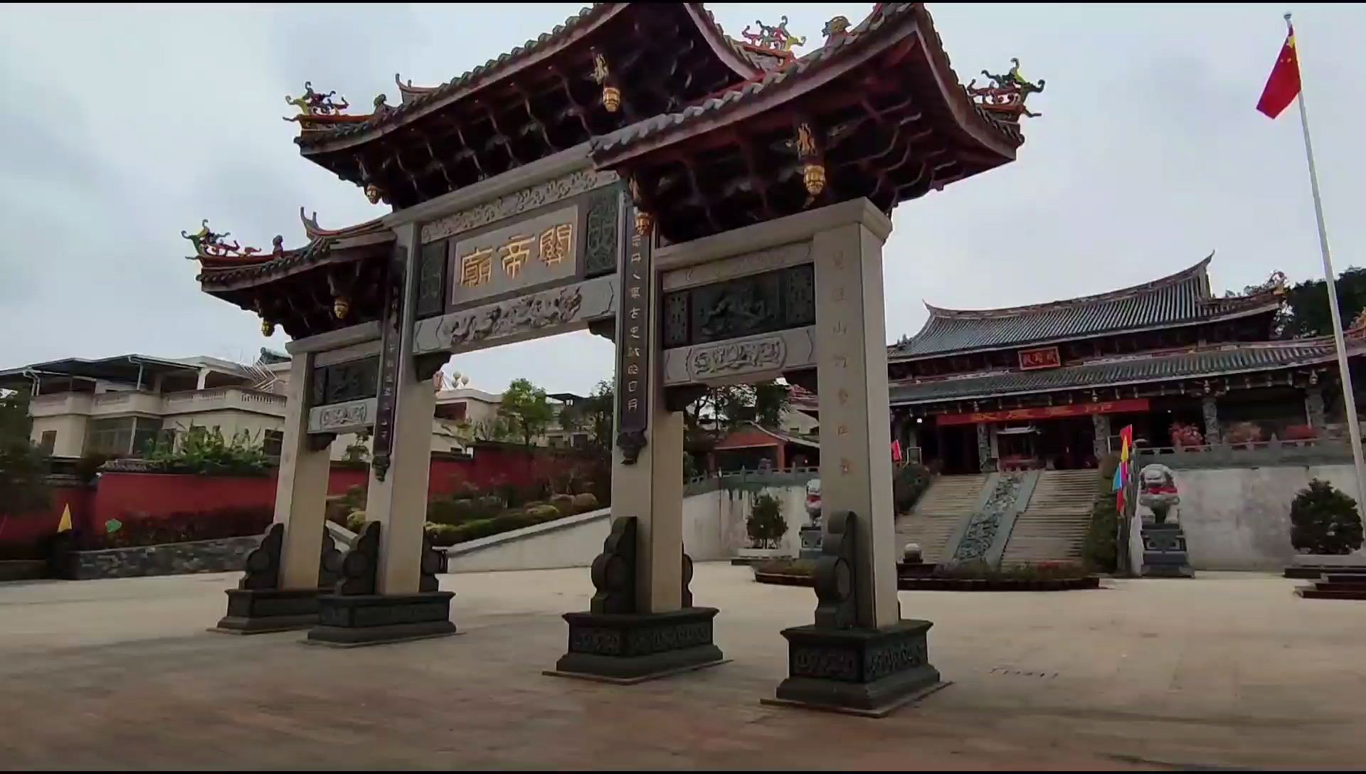 漳浦关帝庙