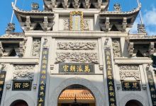 证果寺景点图片