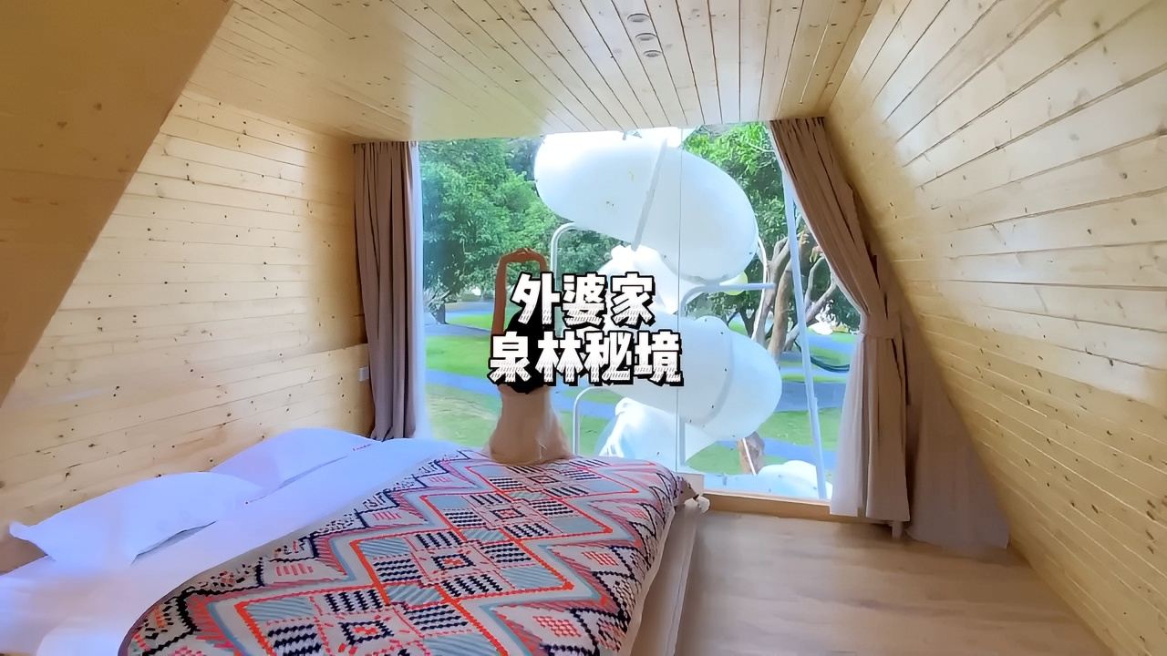 哇塞！广州竟然隐藏这般神仙秘境的温泉木屋